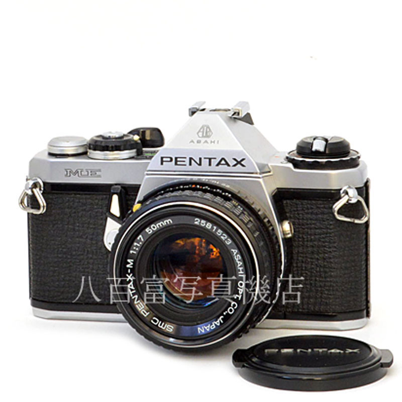 【中古】 ペンタックス ME シルバー M50mm F1.7 レンズセット PENTAX 中古フイルムカメラ 48128｜カメラのことなら八百富写真機店