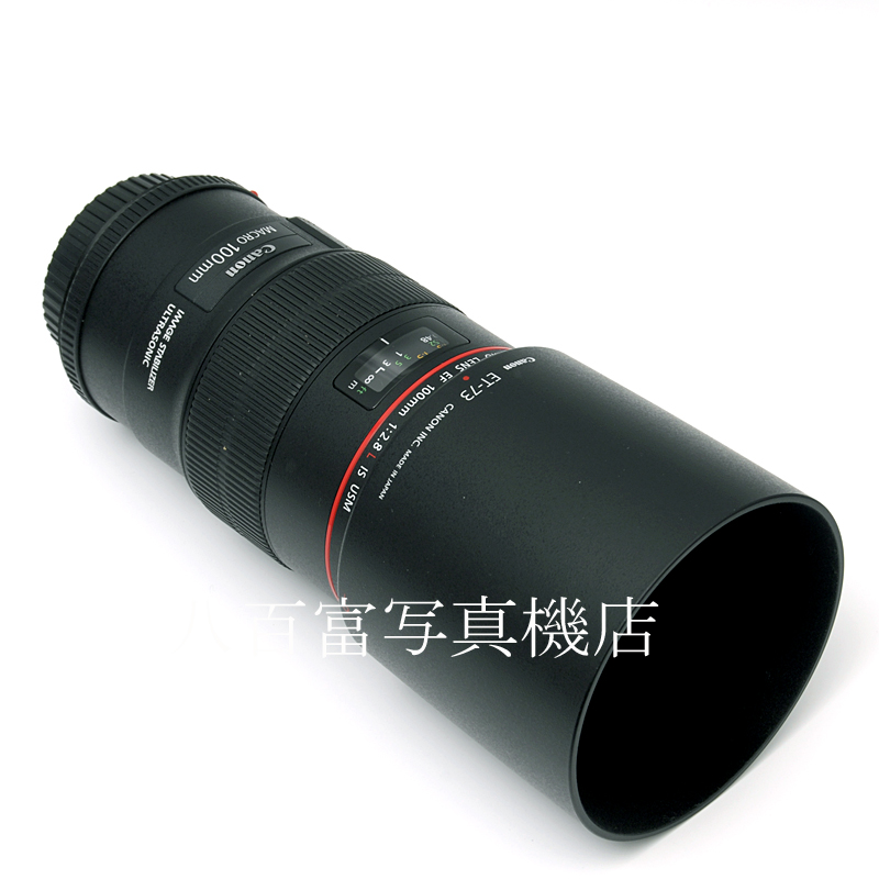 【中古】 キヤノン EF 100mm F2.8L MACRO IS USM Canon マクロ 中古交換レンズ 60365