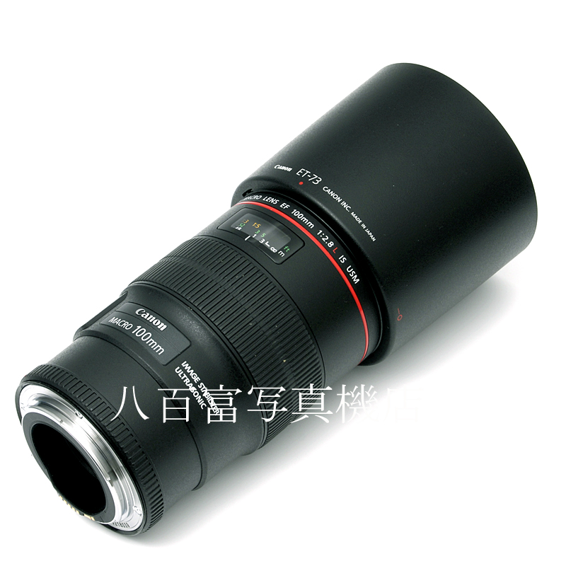 【中古】 キヤノン EF 100mm F2.8L MACRO IS USM Canon マクロ 中古交換レンズ 60365