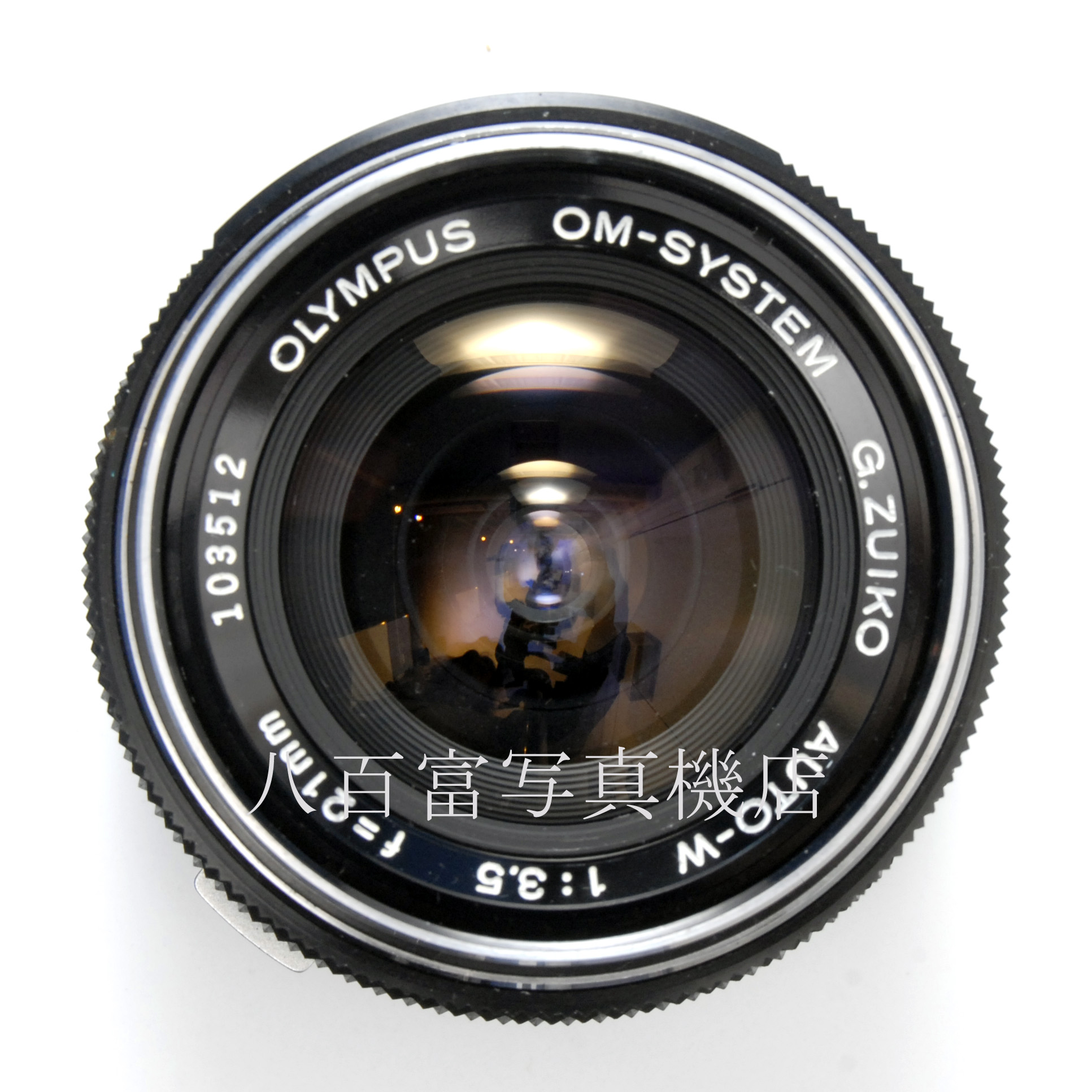 【中古】 オリンパス ZUIKO 21mm F3.5 前期 OMシステム OLYMPUS ズイコー 中古交換レンズ 67068