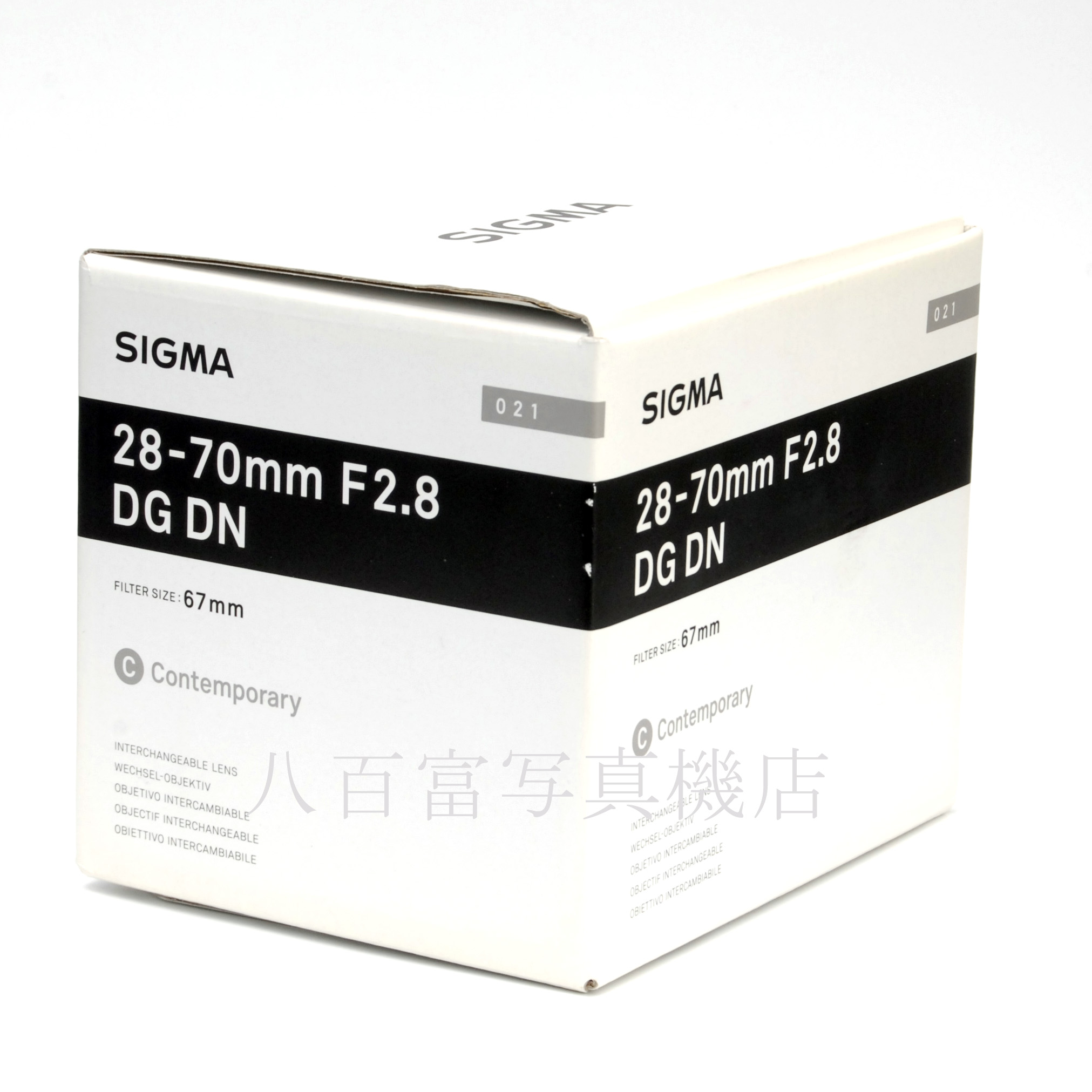 【中古】 シグマ 28-70mm F2.8 DG DN -Contemporary- Lマウント用 SIGMA 中古交換レンズ 67684