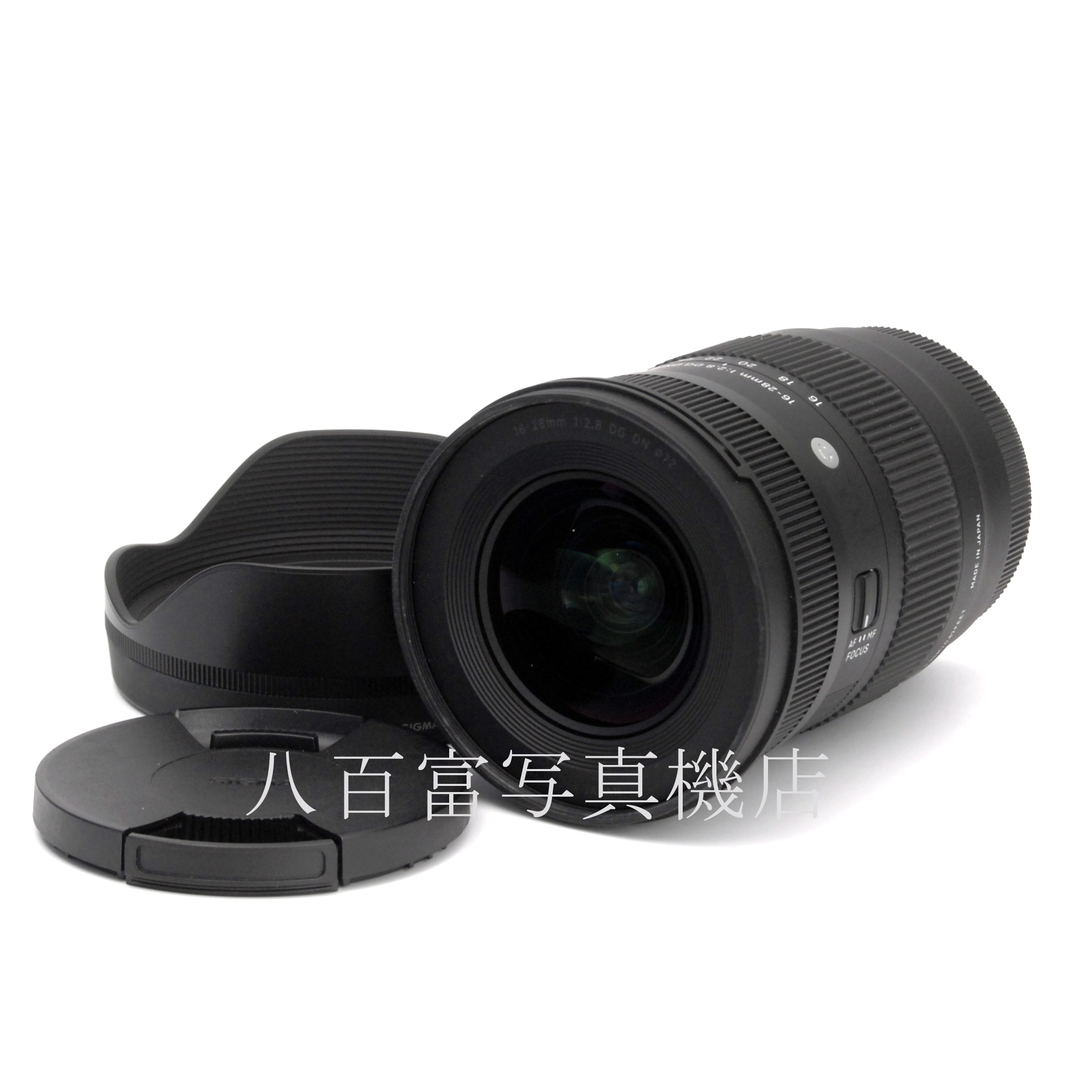 【中古】 シグマ 16-28mm F2.8 DG DN -Contemporary- Lマウント 用 SIGMA 中古交換レンズ 67683