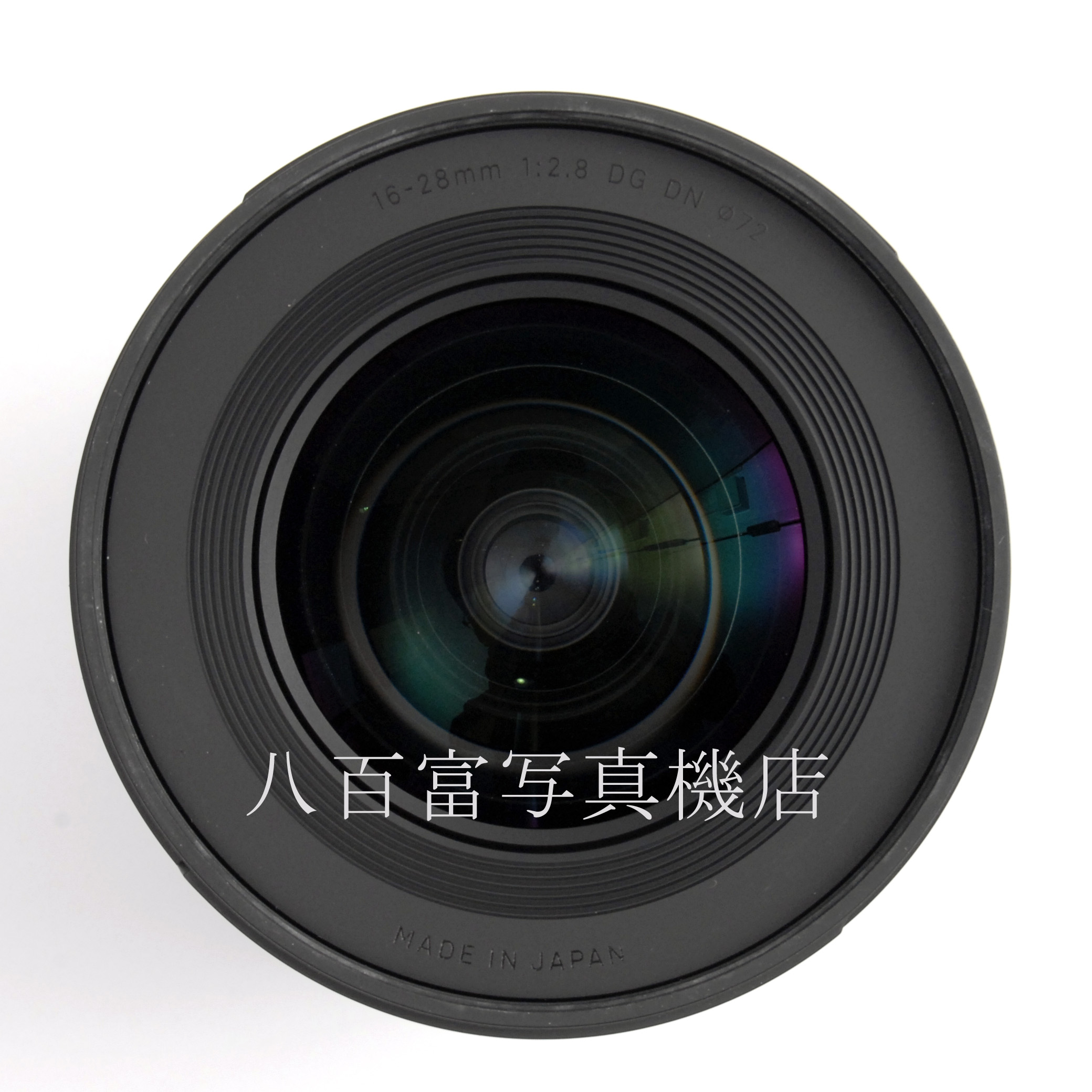 【中古】 シグマ 16-28mm F2.8 DG DN -Contemporary- Lマウント 用 SIGMA 中古交換レンズ 67683