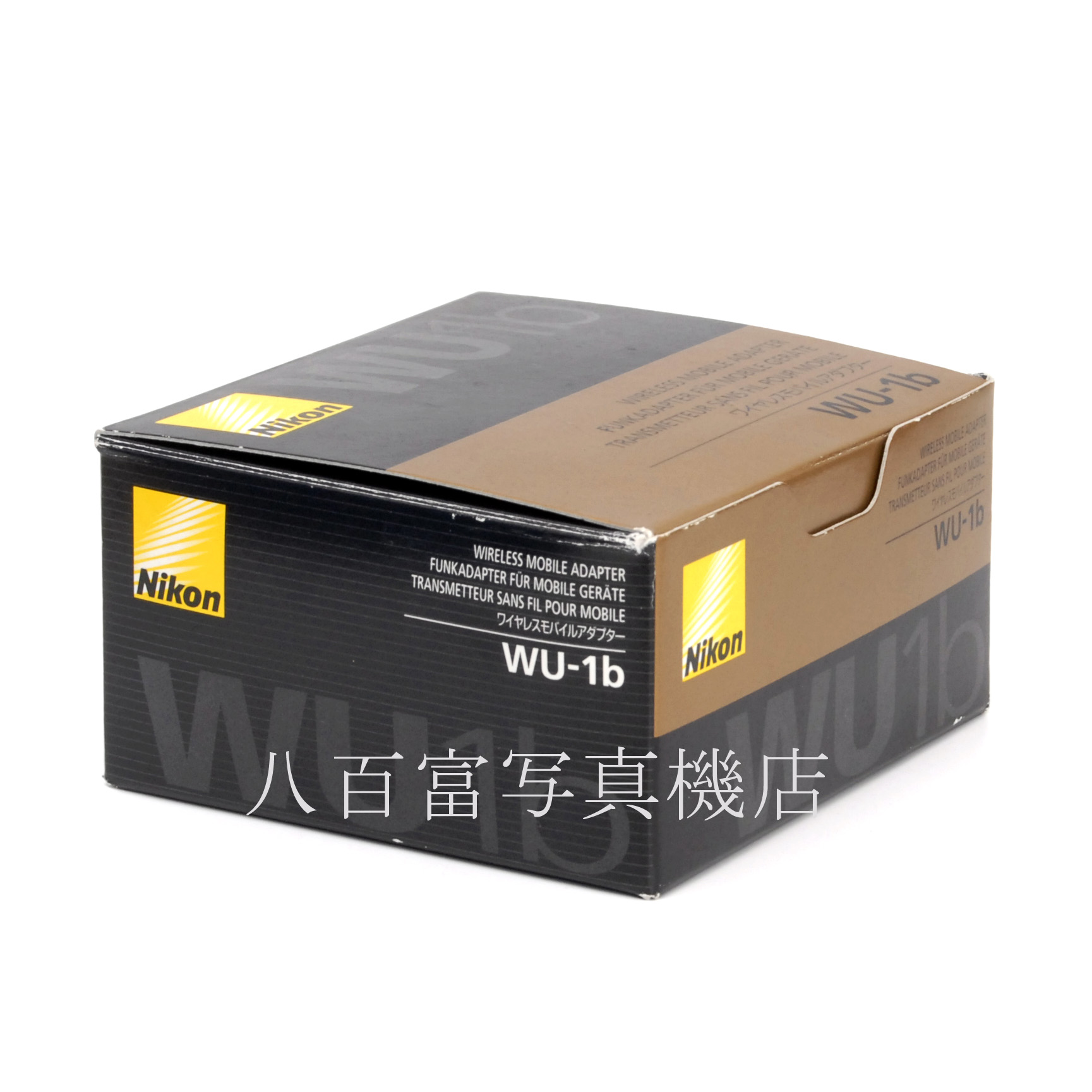 【中古】 ニコン ワイヤレスモバイルアダプター WU-1b Nikon 中古アクセサリー 62304