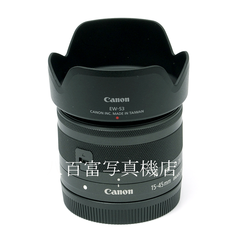 【中古】 キヤノン EF-M 15-45mm F3.5-6.3 IS STM ブラック Canon 中古交換レンズ 60372