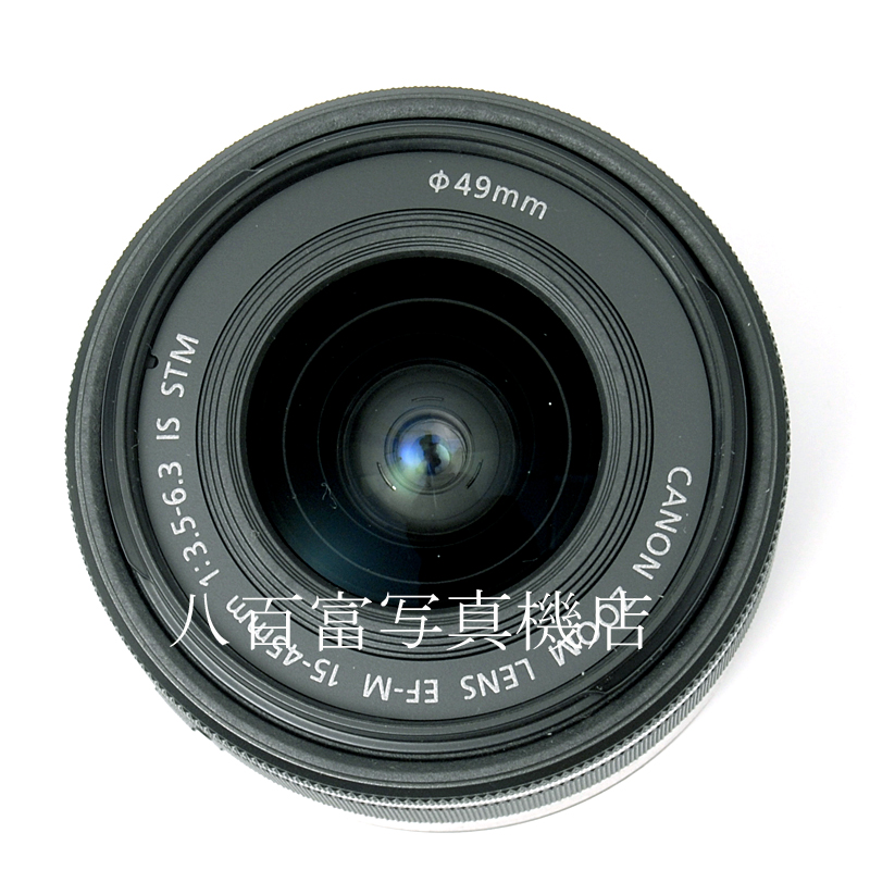 【中古】 キヤノン EF-M 15-45mm F3.5-6.3 IS STM ブラック Canon 中古交換レンズ 60372