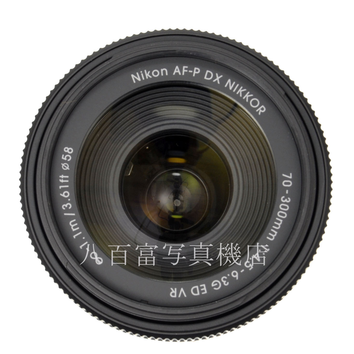 【中古】 ニコン AF-P DX Nikkor 70-300mm F4.5-6.3G ED VR Nikon / ニッコール 中古交換レンズ 64354