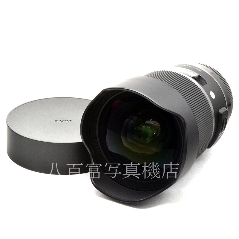 【中古】 シグマ20mm F1.4 DG HSM -Art- キヤノンEOS用 SIGMA 中古交換レンズ 51235｜カメラのことなら八百富写真機店