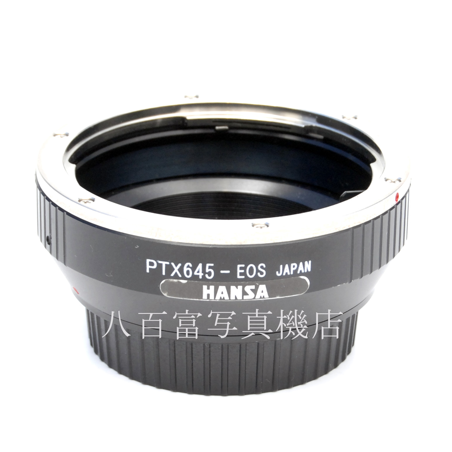 【中古】ハンザ マウントアダプター (B)EOS EF・(L)ペンタックス645用 HANSA  中古アクセサリ－ 62798
