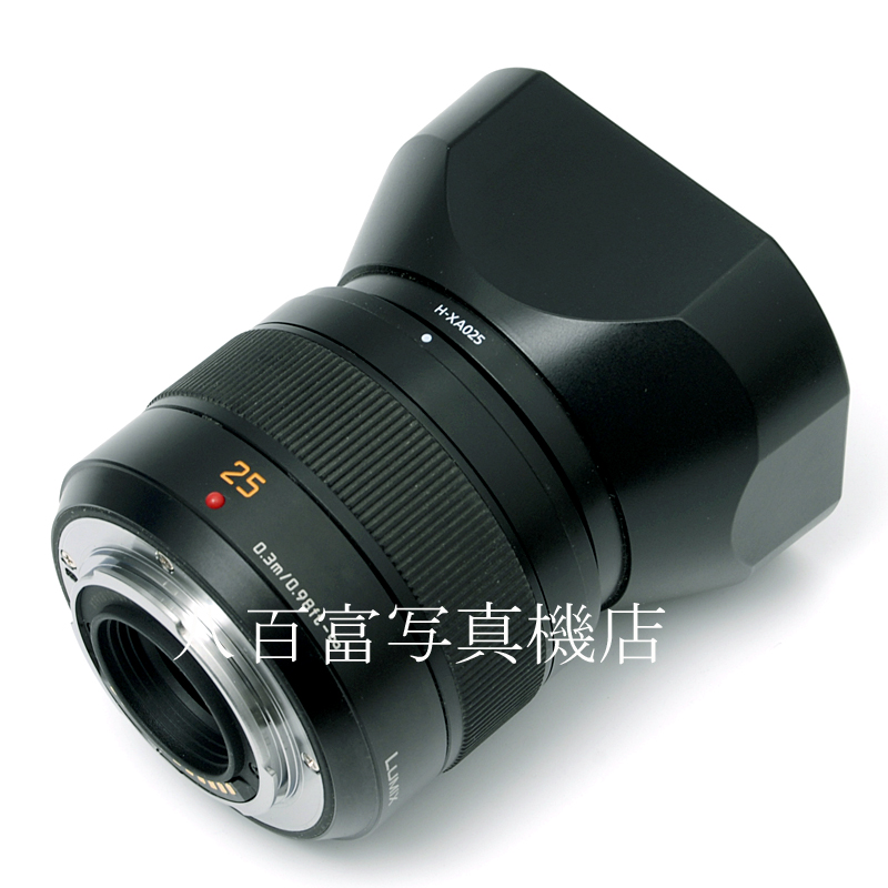 【中古】 パナソニック ライカ DG SUMMILUX 25mm F1.4 Ⅱ ASPH. フォーサーズ用 LEICA Panasonic ズミルックス 中古交換レンズ 60527