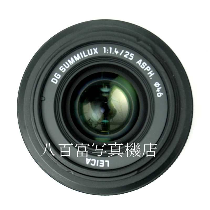 【中古】 パナソニック ライカ DG SUMMILUX 25mm F1.4 Ⅱ ASPH. フォーサーズ用 LEICA Panasonic ズミルックス 中古交換レンズ 60527