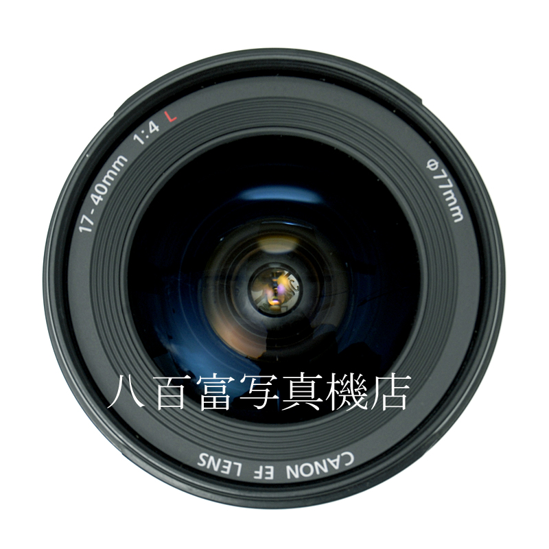 【中古】 キヤノン EF 17-40mm F4L USM Canon 中古交換レンズ 60504