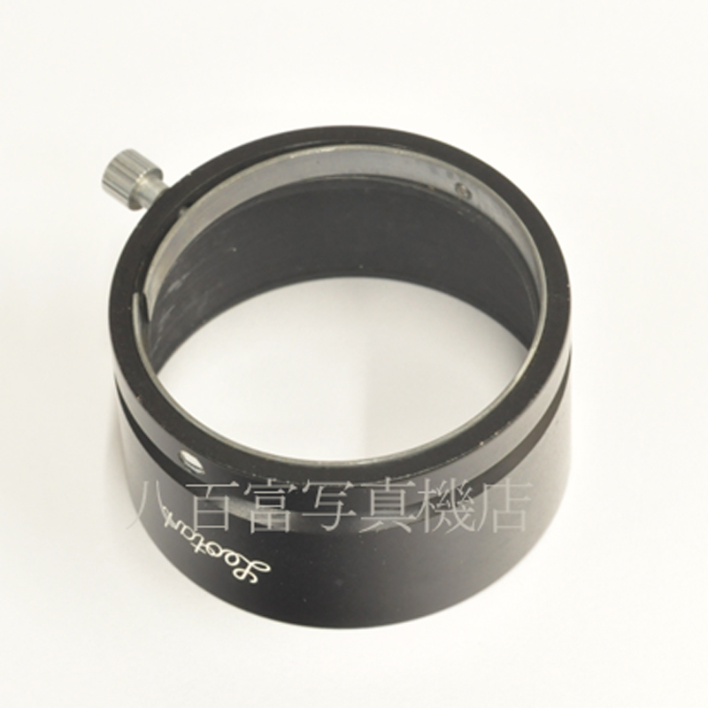 【中古】 レオタックス フード 内径 36mm シムラ―・トプコール 50/3.5用 Leotax Hood 中古アクセサリー 60429