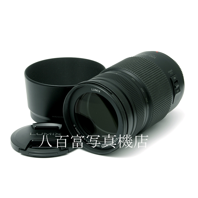 【中古】 パナソニック LUMIX G 100-300mm F4-5.6 II (MFT用) Panasonic 中古交換レンズ 60530