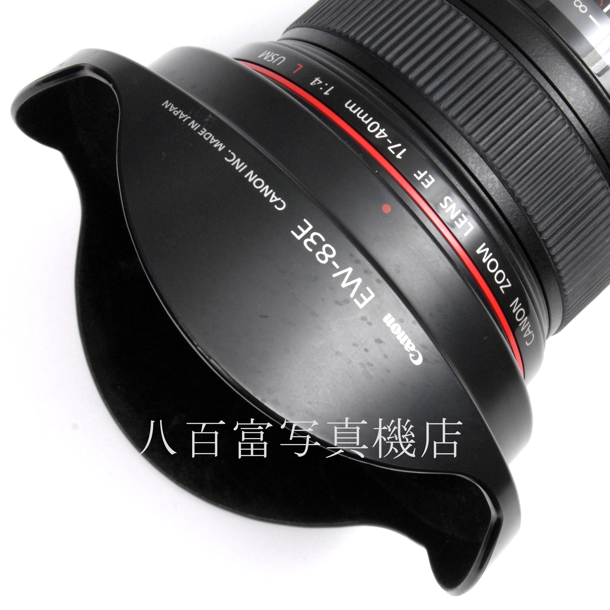 【中古】 キヤノン EF 17-40mm F4L USM Canon 中古交換レンズ 63203
