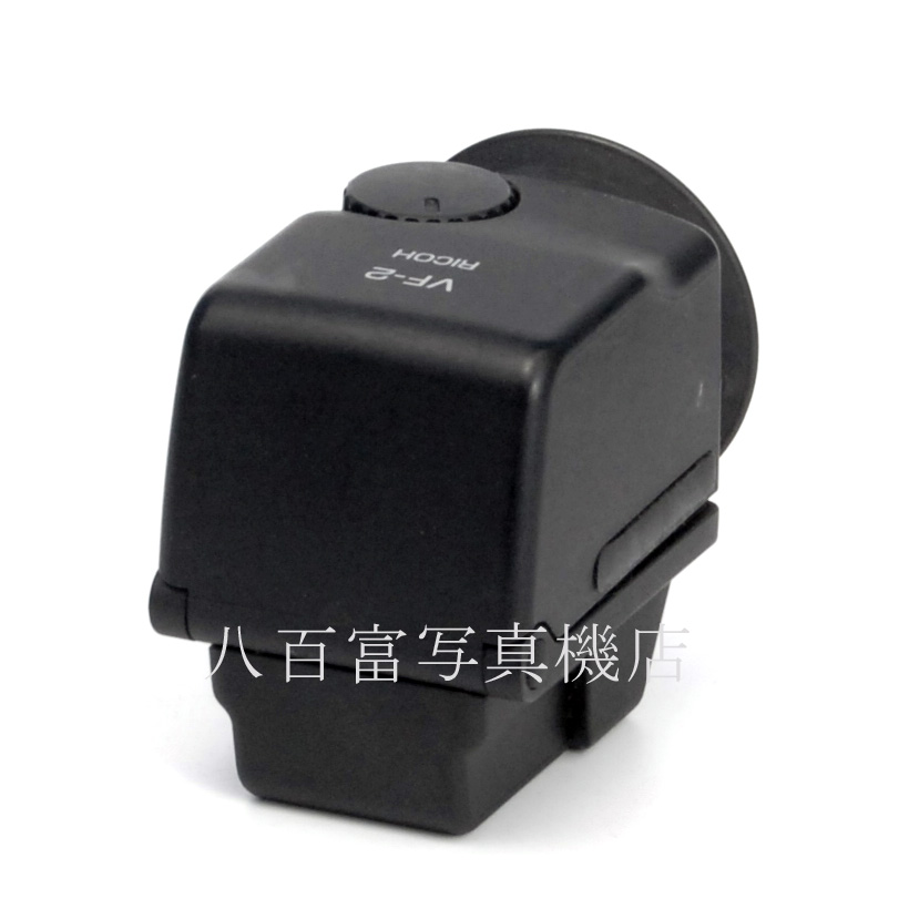【中古】 リコー ビューファインダー VF-2 GXR用 RICOH 中古アクセサリー 66374