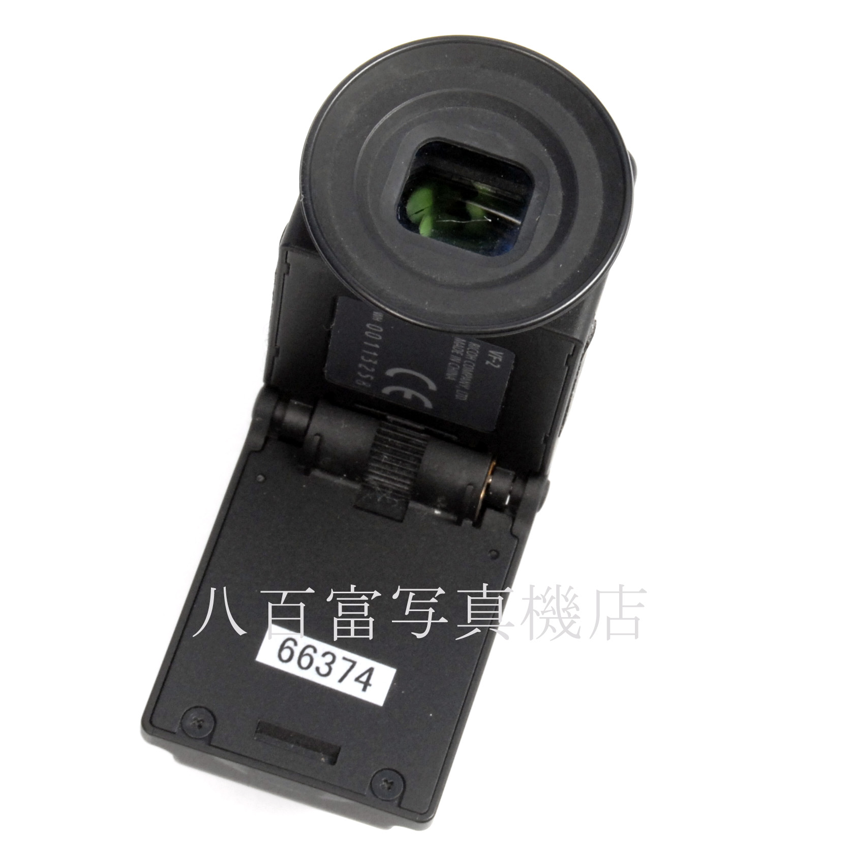 【中古】 リコー ビューファインダー VF-2 GXR用 RICOH 中古アクセサリー 66374