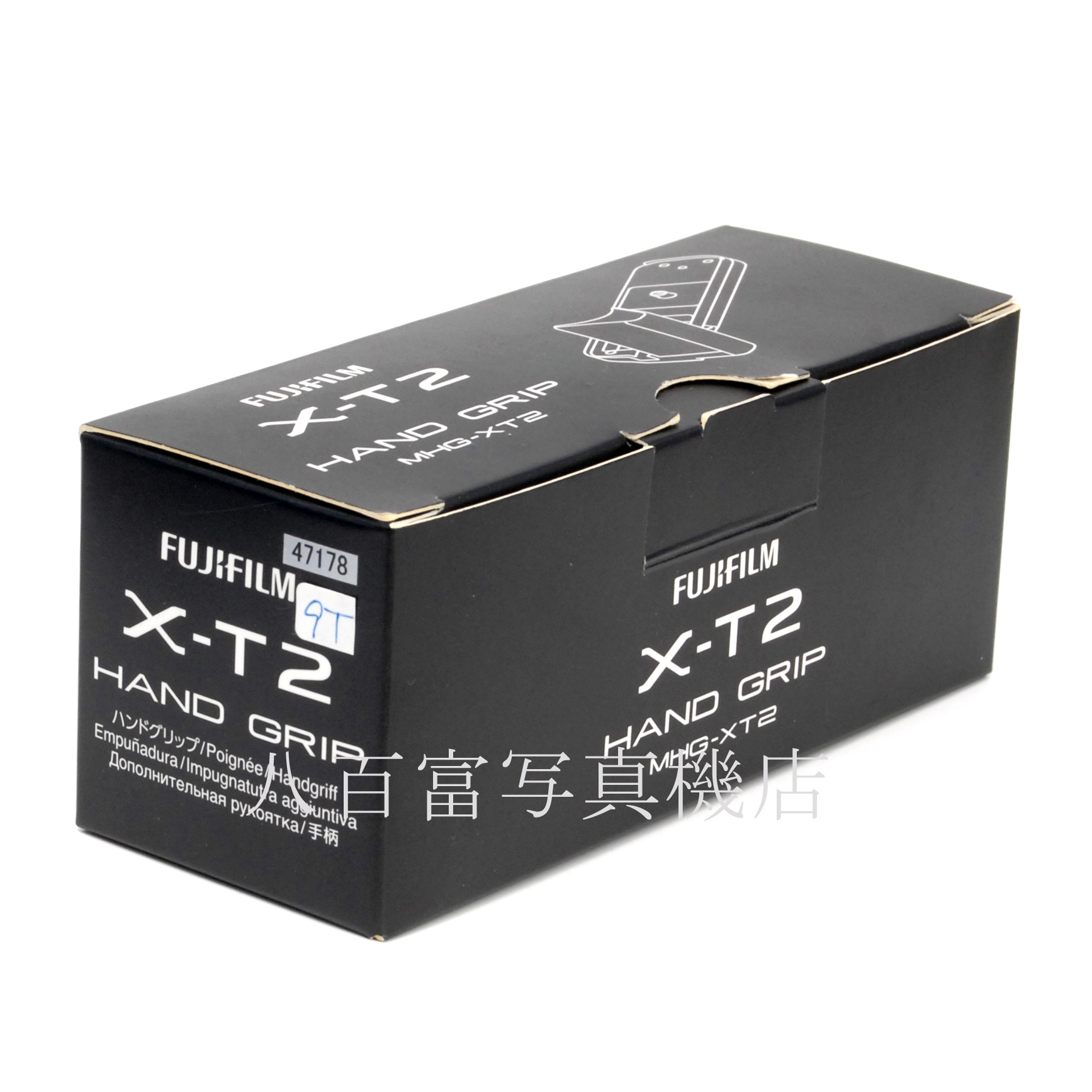 【中古】 フジフイルム HAND GRIP MHG-XT2 FUJIFILM ハンドグリップ 中古アクセサリー 47178