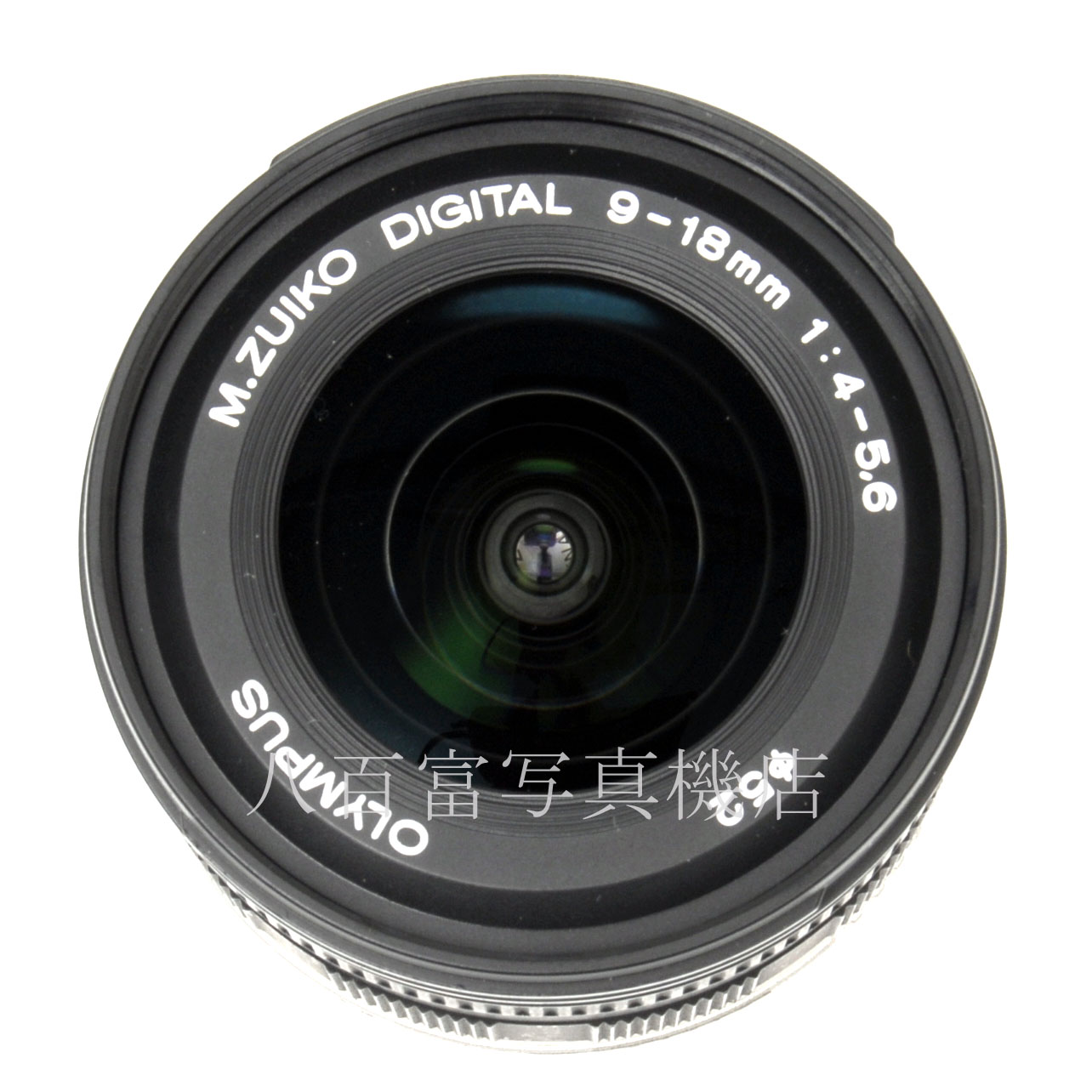 【中古】 オリンパス M.ZUIKO DIGITAL 9-18mm F4-5.6 ED OLYMPUS ズイコー デジタル 中古交換レンズ 64416