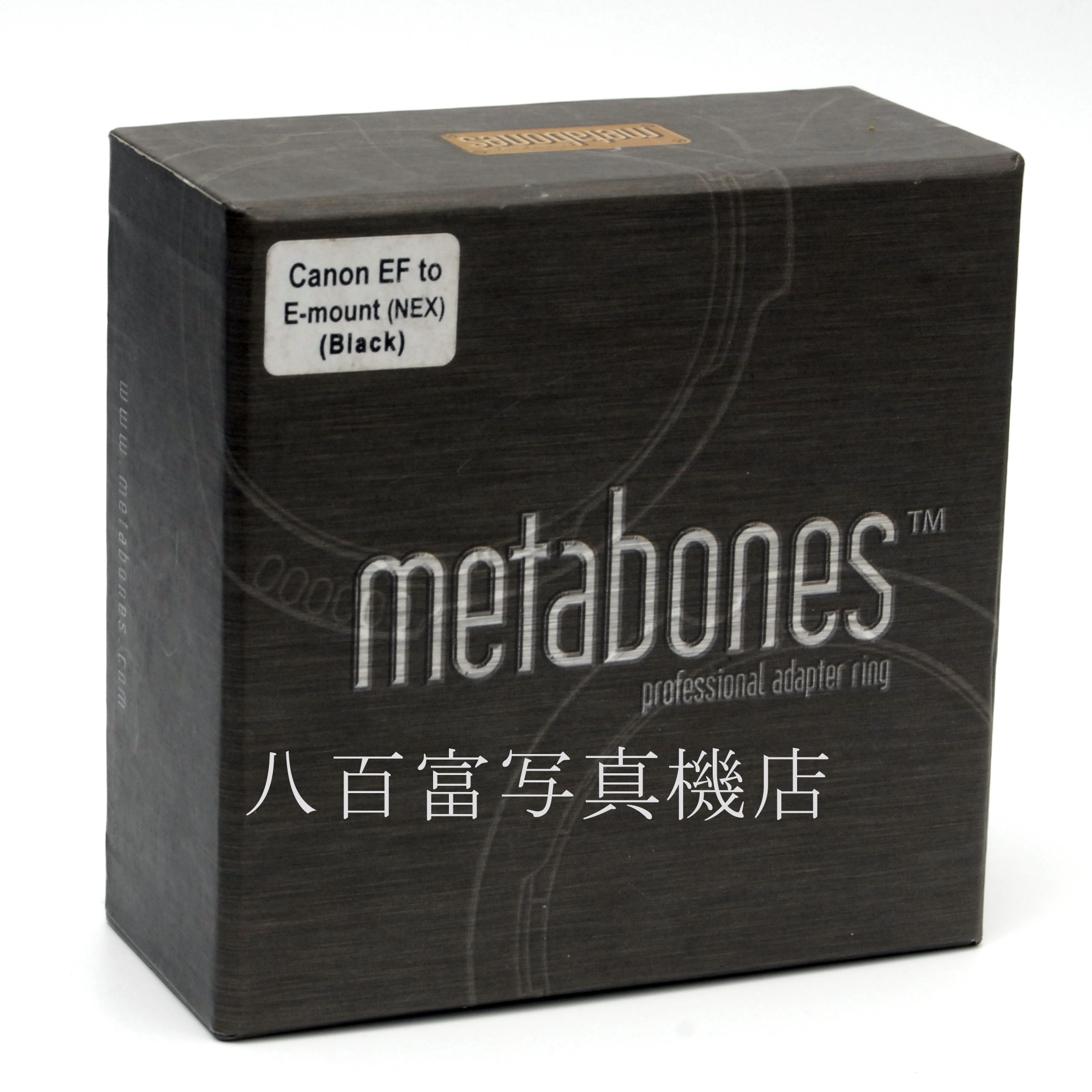 【中古】メタボーンズ マウントトアダプター(初代)  (B)キャノンEF・(L)ソニーE用 metabones  中古アクセサリ－ 25817