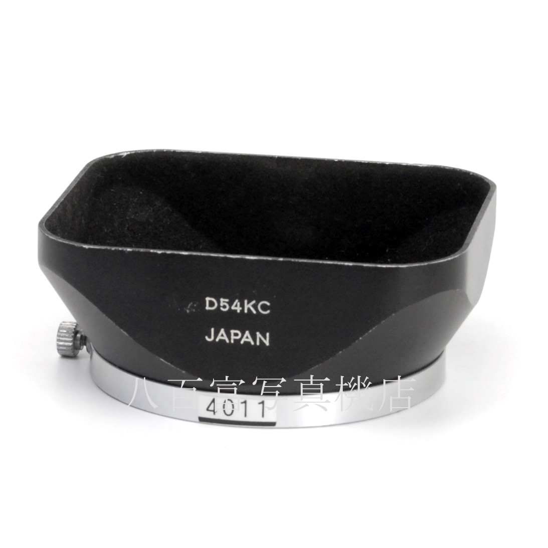 【中古】ミノルタ レンズフード D54KC MINOLTA 中古アクセサリー K4011