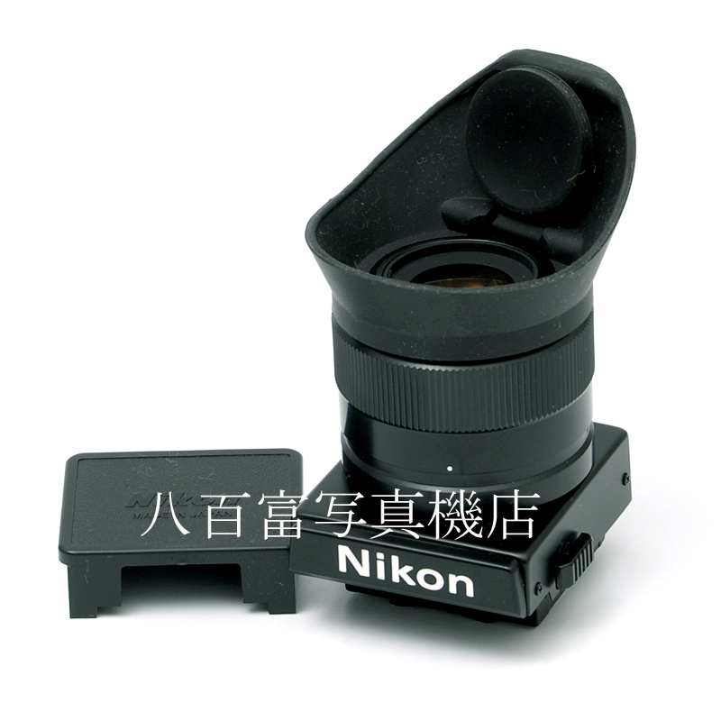 【中古】 ニコン DW-4 F3用 高倍率ファインダー Nikon 中古アクセサリー 60562