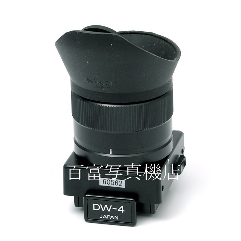 【中古】 ニコン DW-4 F3用 高倍率ファインダー Nikon 中古アクセサリー 60562