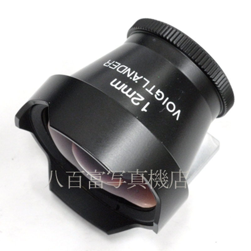 【中古】 フォクトレンダー 12mm ビューファインダー Voigtlander View Finder 中古アクセサリー  49538｜カメラのことなら八百富写真機店