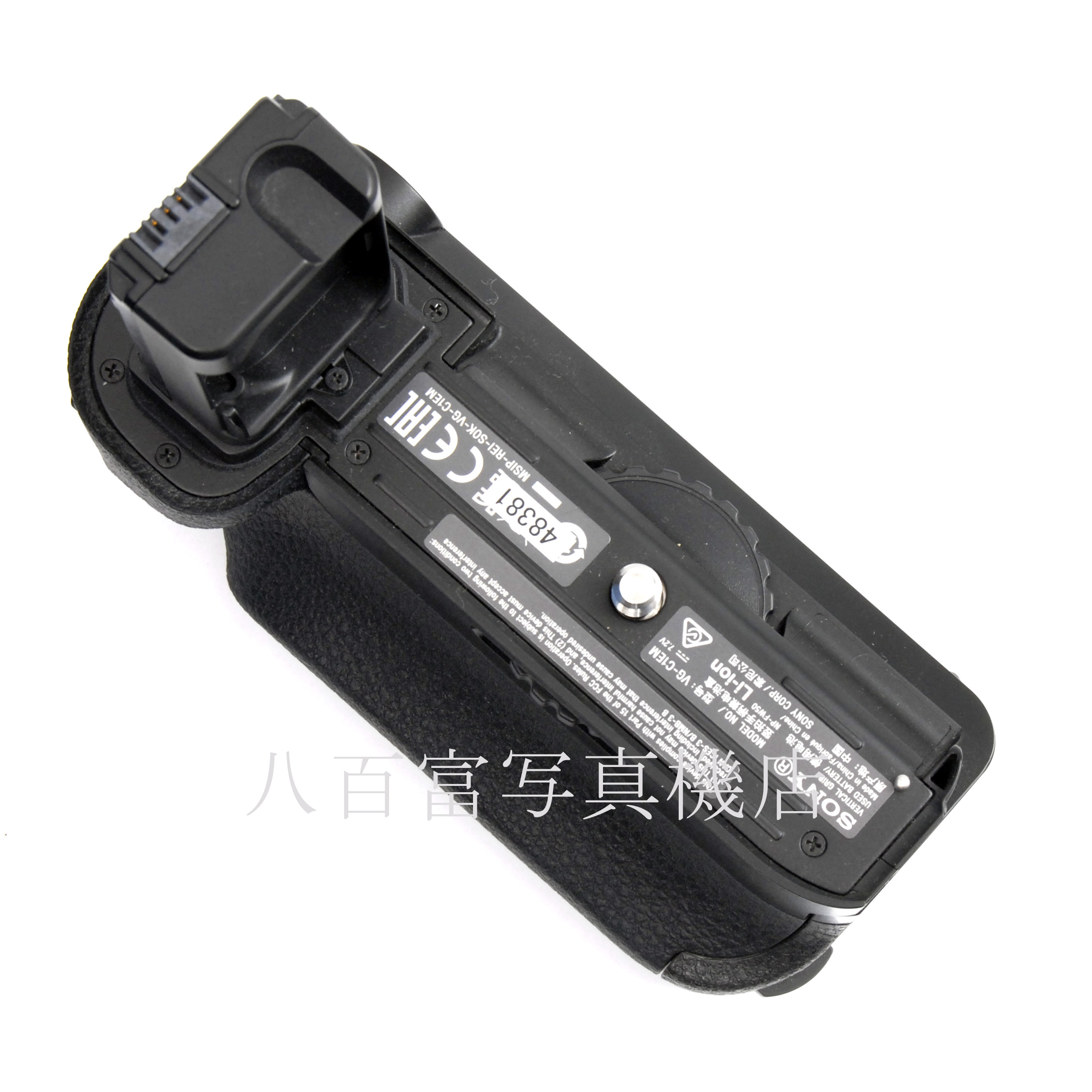 【中古】 ソニー VG-C1EM 縦位置グリップ SONY 中古アクセサリー 48381