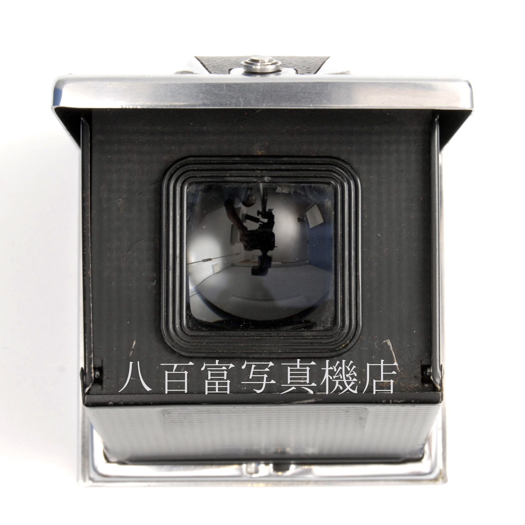 【中古】ハッセルブラッド  フォーカシングフード クローム HASSELBLAD 中古アクセサリー 66953