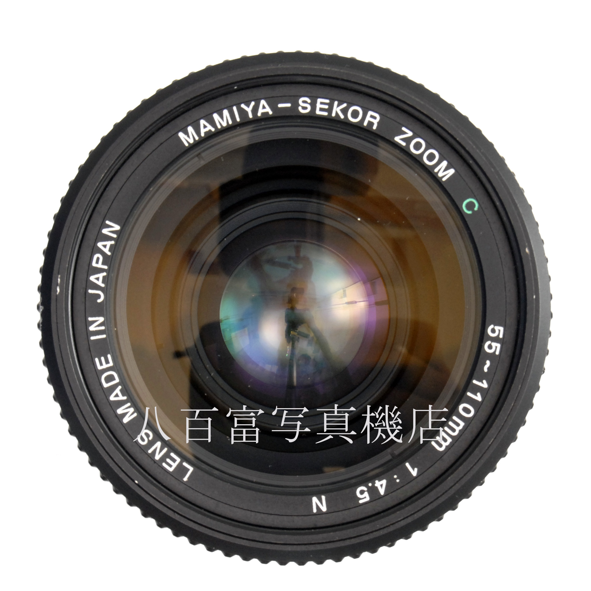 【中古】 マミヤ SEKOR (C) 55-110mm F4.5 N 645シリーズ用 Mamiya セコール 中古交換レンズ 66832