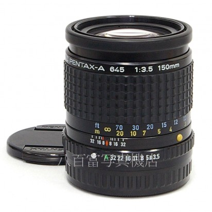 中古】 SMC ペンタックス A645 150mm F3.5 PENTAX 中古レンズ 28429