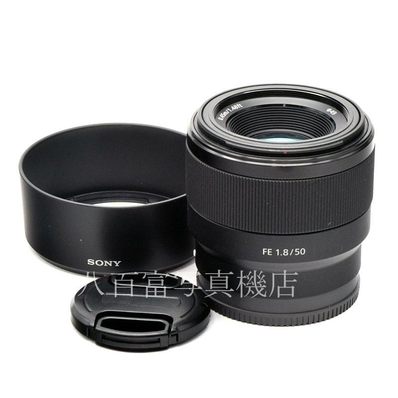 中古】 ソニー FE 50mm F1.8 Eマウント用 SEL50F18F 中古交換レンズ