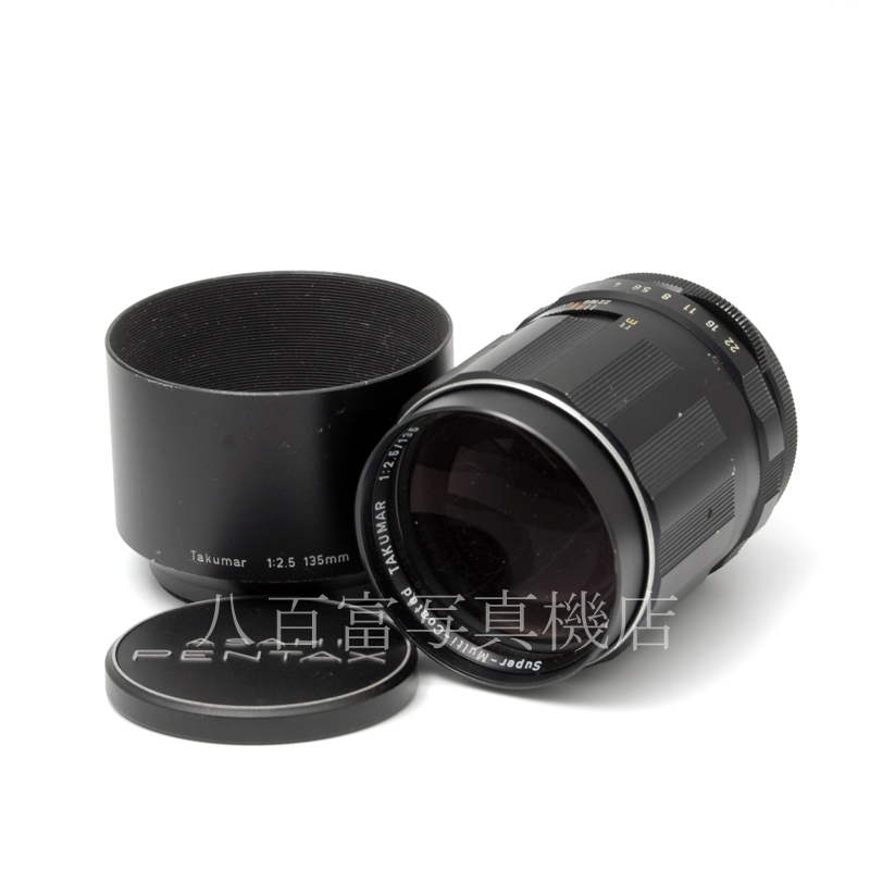 【中古】 ペンタックス SMC Takumar 135mm F2.5 タクマー PENTAX 中古交換レンズ 60573