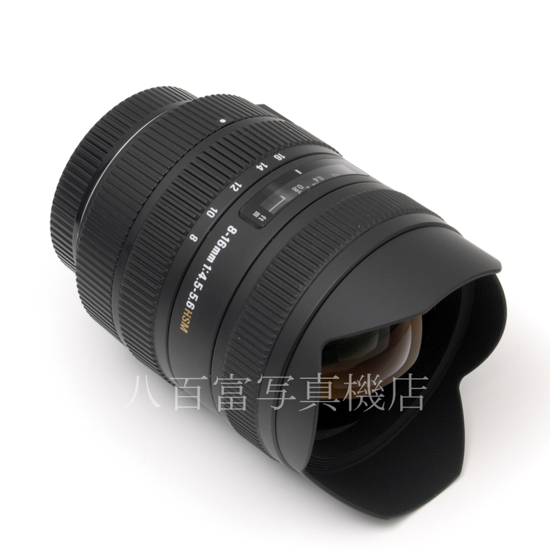 【中古】 シグマ 8-16mm F4.5-5.6 DC HSM ペンタックスAF用 SIGMA 中古交換レンズ 60616