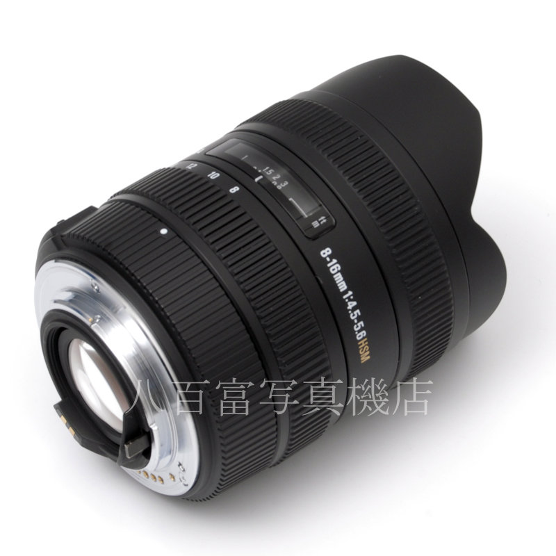 【中古】 シグマ 8-16mm F4.5-5.6 DC HSM ペンタックスAF用 SIGMA 中古交換レンズ 60616