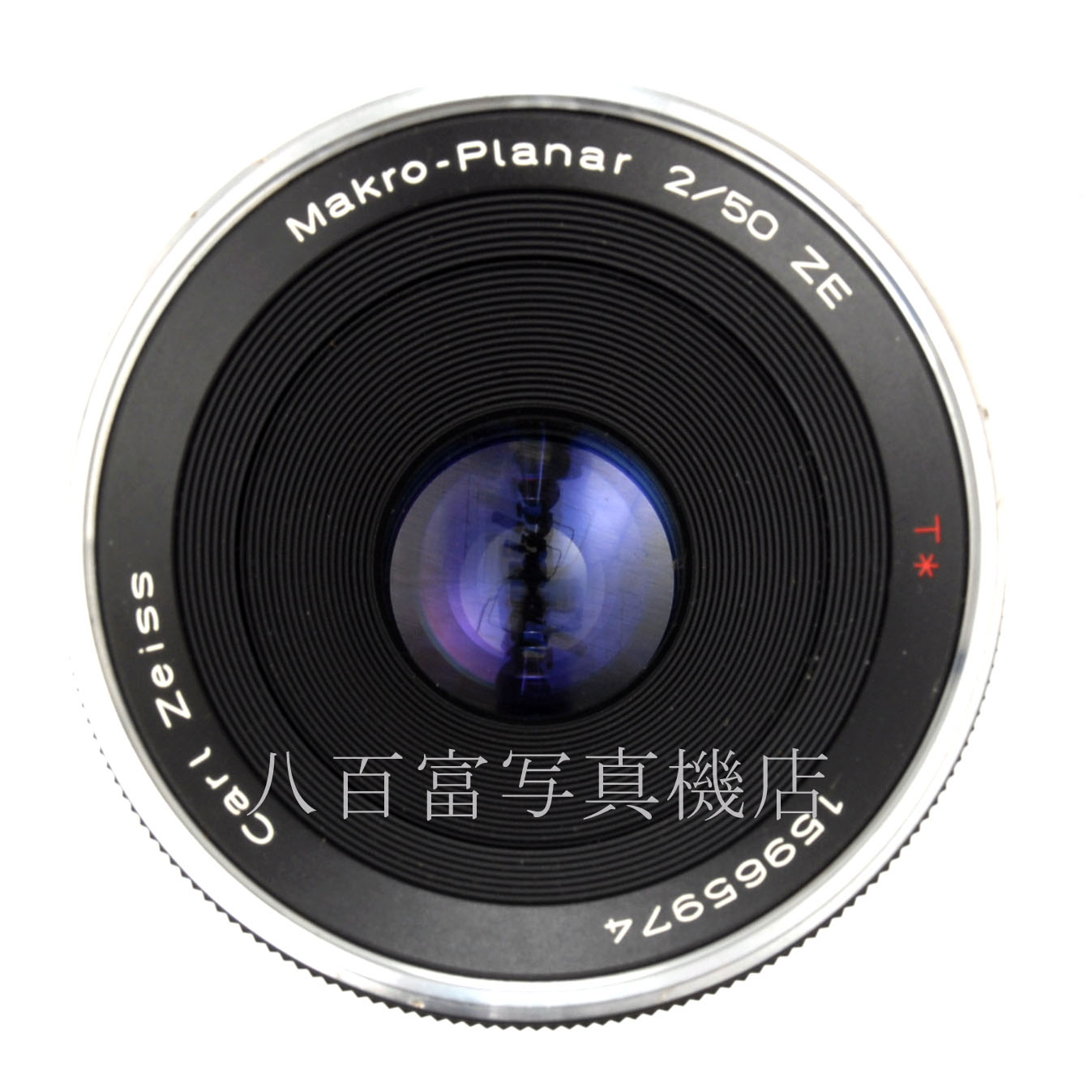 【中古】 ツァイス Makro-Planar T* 50mm F2 ZE キヤノンEOS用 Zeiss マクロ プラナー 中古交換レンズ 58795