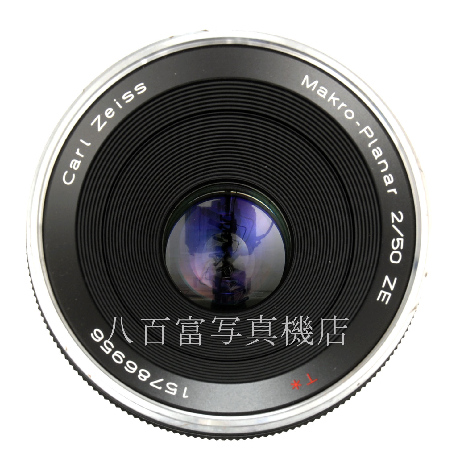 ツァイス Makro-Planar T* 50mm F2 ZE キヤノンEOS用 Zeiss マクロ プラナー 中古交換レンズ 63701
