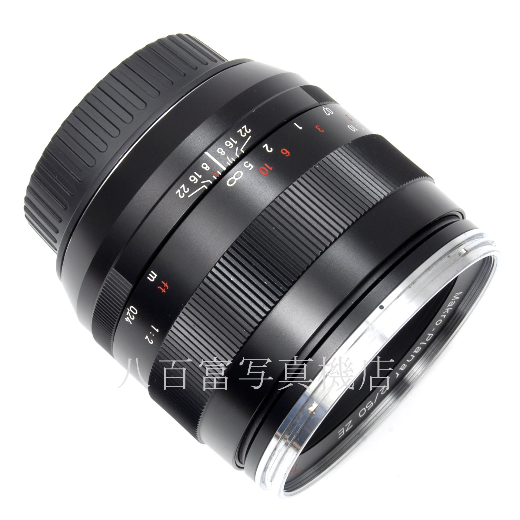 ツァイス Makro-Planar T* 50mm F2 ZE キヤノンEOS用 Zeiss マクロ プラナー 中古交換レンズ 63701