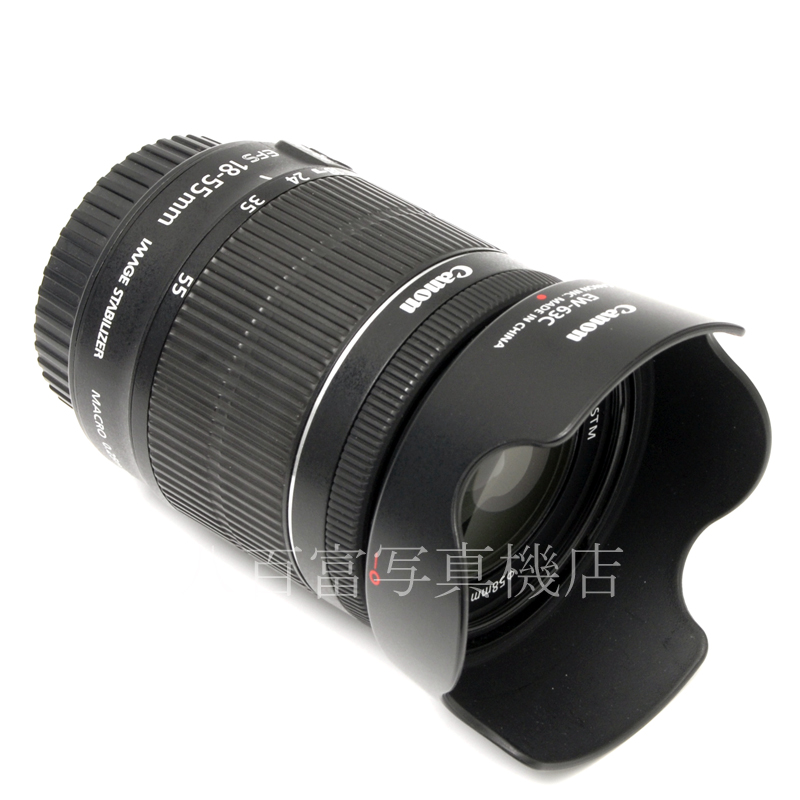 【中古】 キヤノン EF-S 18-55mm F4-5.6 IS STM Canon 中古交換レンズ 60663