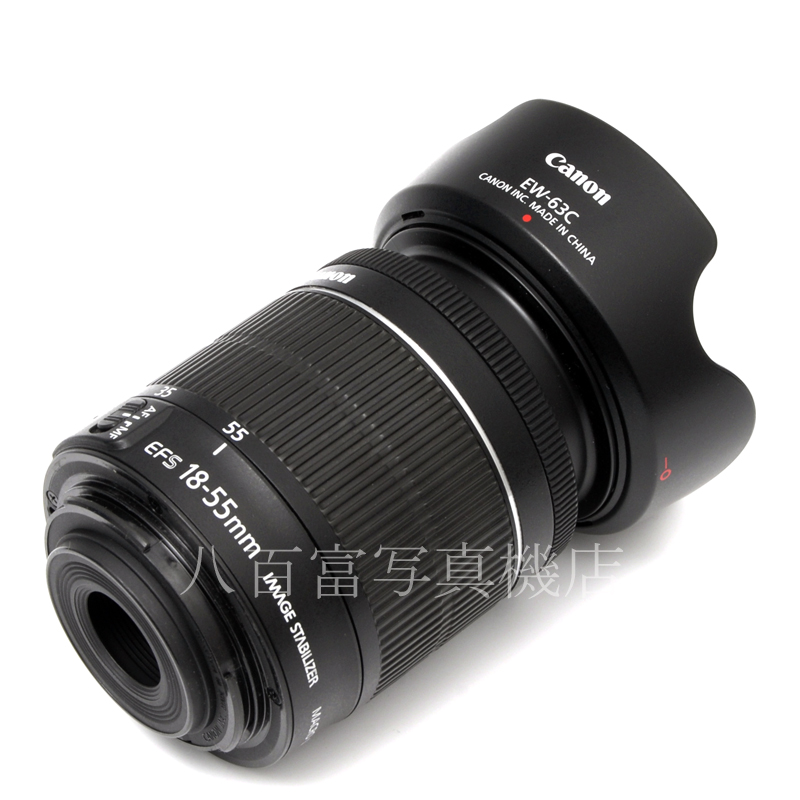 【中古】 キヤノン EF-S 18-55mm F4-5.6 IS STM Canon 中古交換レンズ 60663