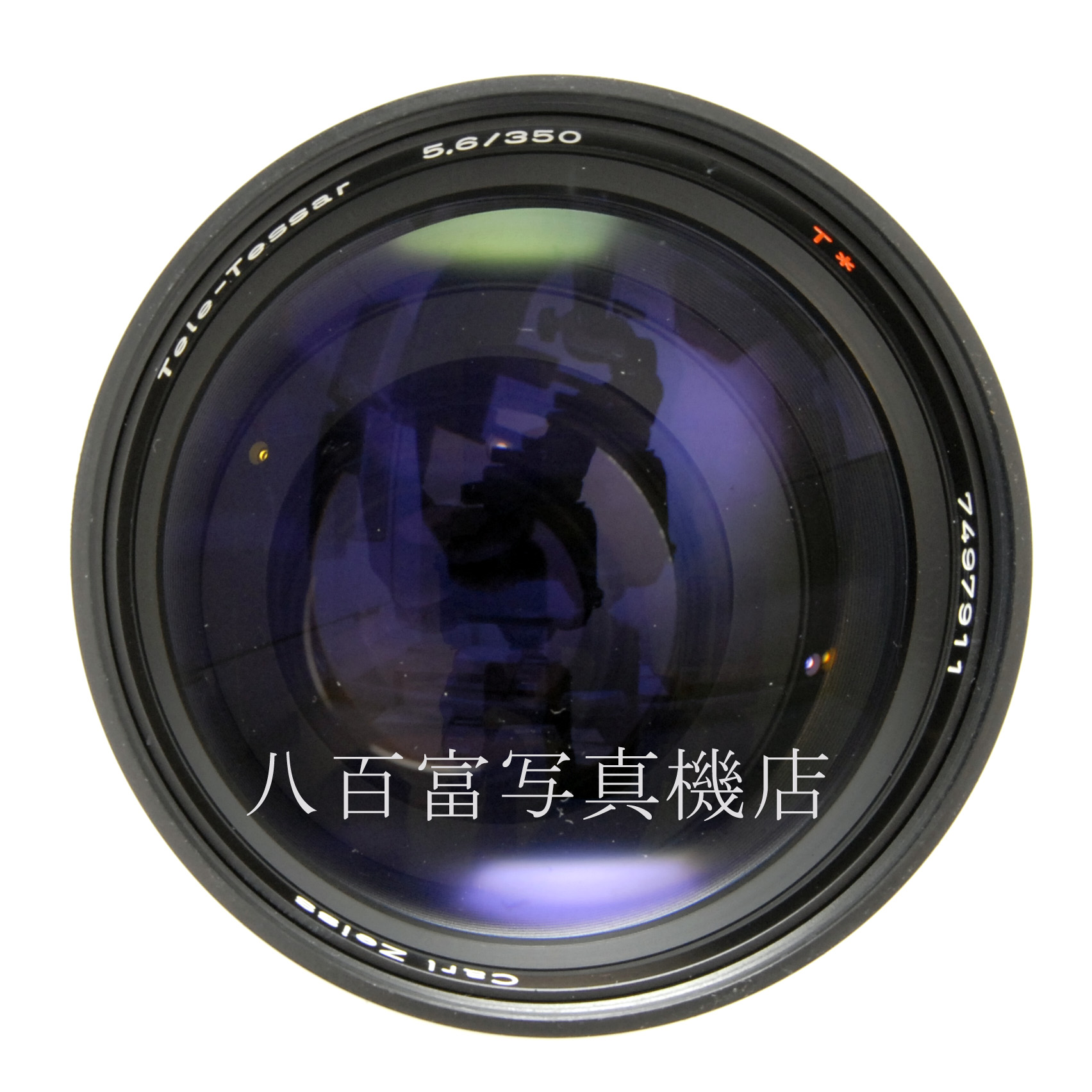 【中古】 ツァイス Tele-Tessar CF 350mm F5.6 T* テレ-テレテッサー ハッセル用 CarlZeiss 中古交換レンズ 30988