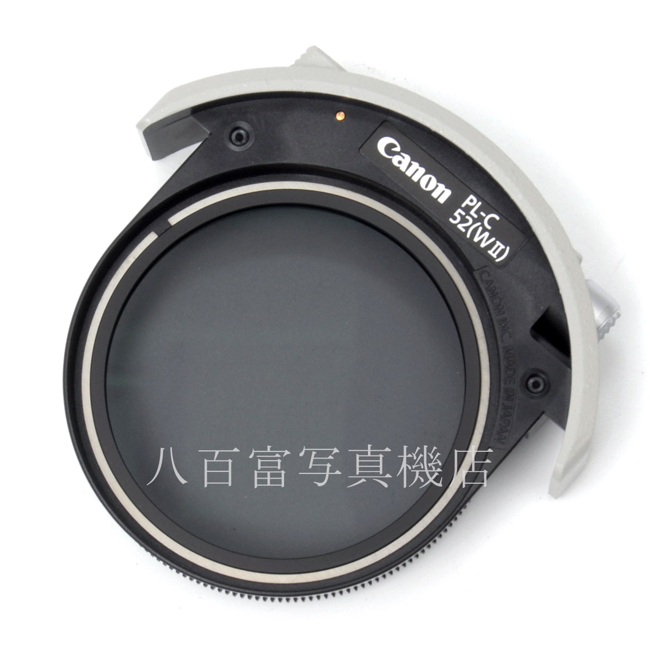 【中古】 キヤノン Drop-in Circular Filter PL-C 52 (WⅡ） Canon ドロップイン円偏光フィルター 中古アクセサリー 42058