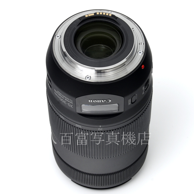 【中古】 キヤノン EF 70-300mm F4-5.6 IS Ⅱ USM Canon 中古交換レンズ 60655