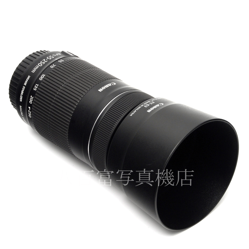 【中古】 キヤノン EF-S 55-250mm F4-5.6 IS STM Canon 中古交換レンズ 60661