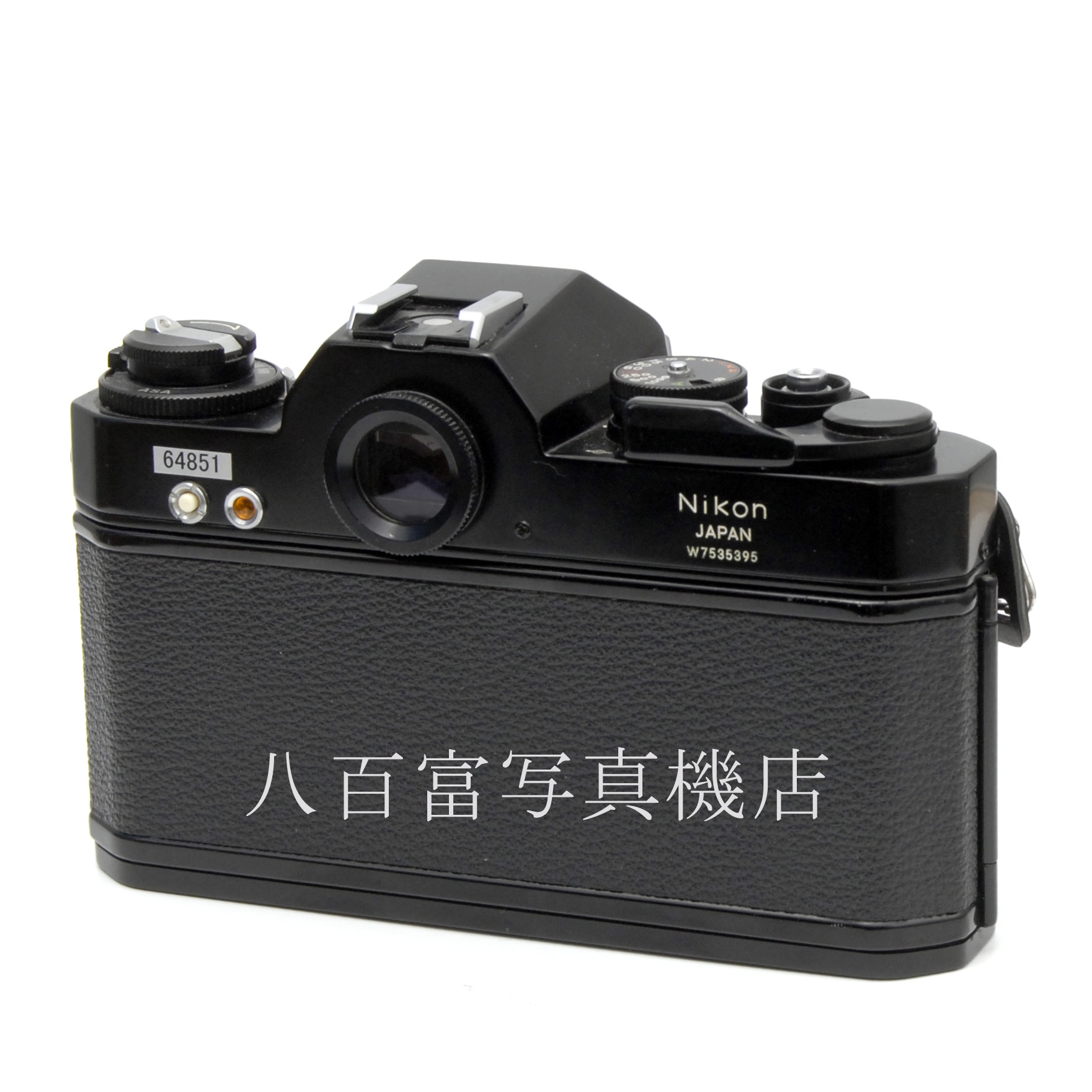 【中古】 ニコン ニコマート ELW ブラック 50mm F1.4 セット Nikon / Nikomat 中古フイルムカメラ 64851