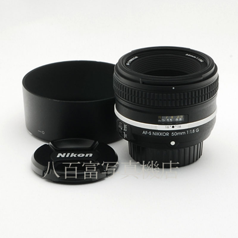 【中古】 ニコン AF-S NIKKOR 50mm F1.8G Special Edition Nikon ニッコール 中古交換レンズ  53079｜カメラのことなら八百富写真機店