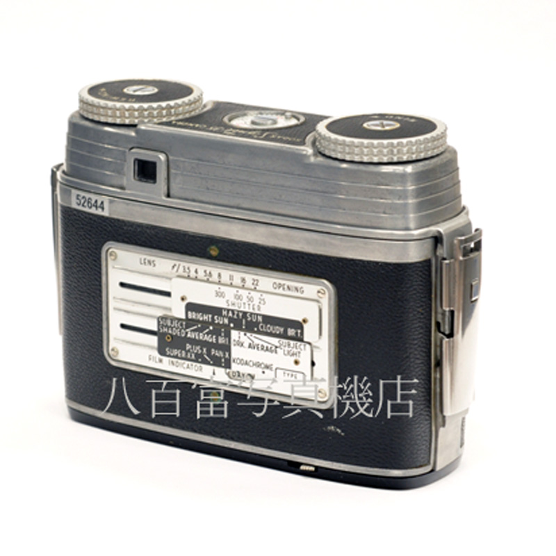 【中古】 コダック シグネット35 Kodak Ektar Lens 44mm F3.5付 Kodak Signet 35 中古フイルムカメラ 52644