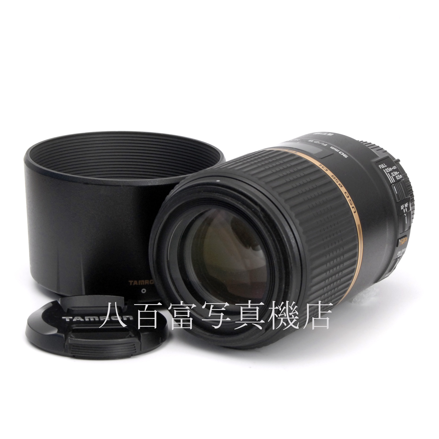 【中古】 タムロン SP 90mm F2.8 Di MACRO 1:1 VC USD F004 ニコンAF-S用 TAMRON マクロ 中古交換レンズ 67575