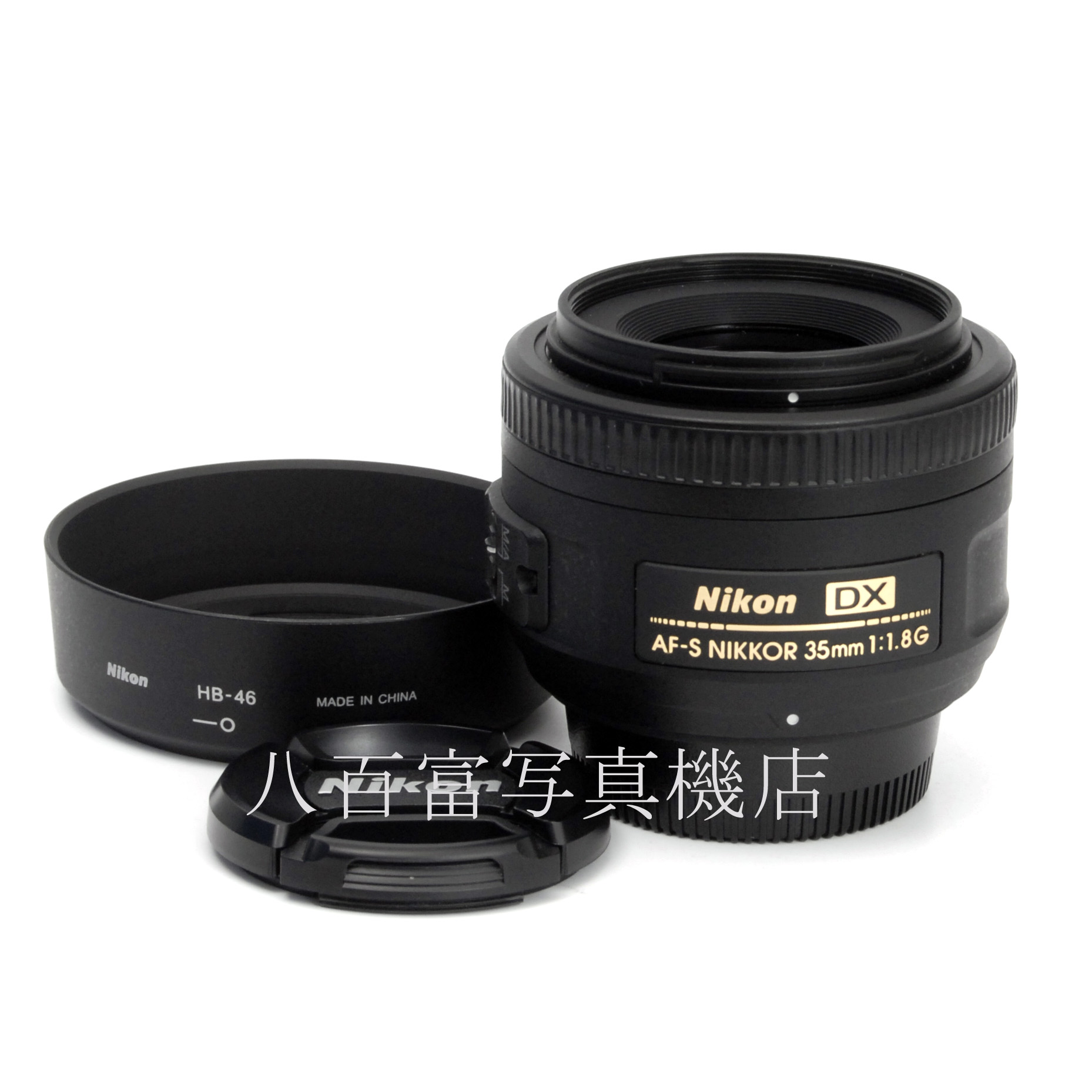 【中古】 ニコン AF-S DX NIKKOR 35mm F1.8G Nikon / ニッコール 中古交換レンズ 67753